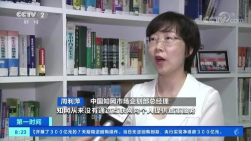 毕业论文查重季：为什么说PaperPass更适合大学生检测