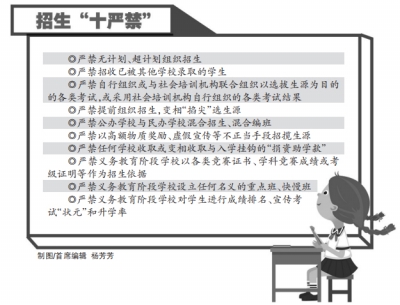 河南最新招生政策来了 超过正常入学年龄证明等不用再准备