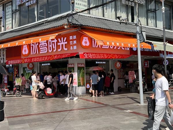 冰雪时光广州首店开业 日销破万凭什么?