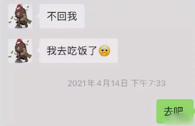 王思聪爆粗口否认自己不是舔狗 网友：让我好好爱你行不？