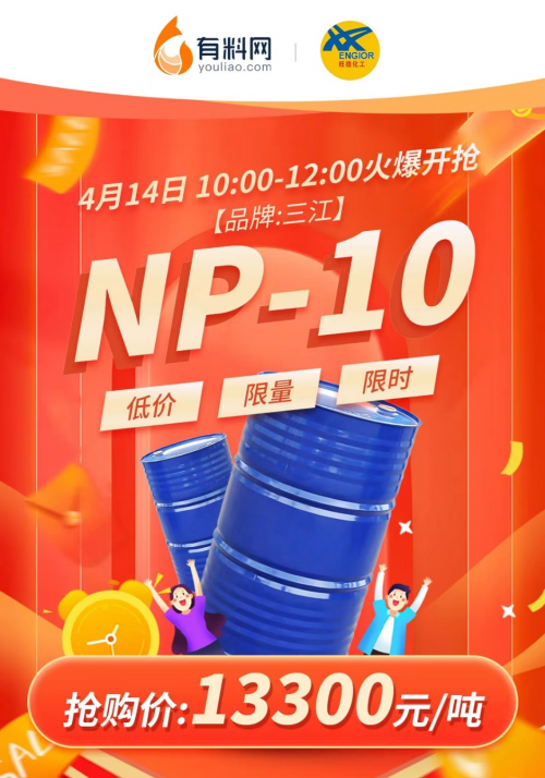 兩小時就賣光了!有料網限時搶購活動圓滿結束