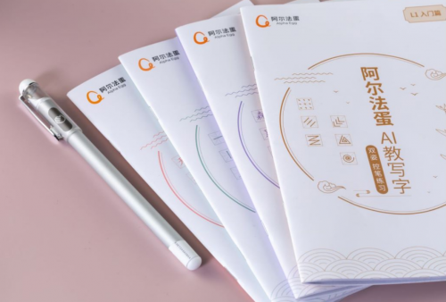 阿爾法蛋AI練字筆W10一對一實時指導，熊孩子的“練字神器”火爆來襲