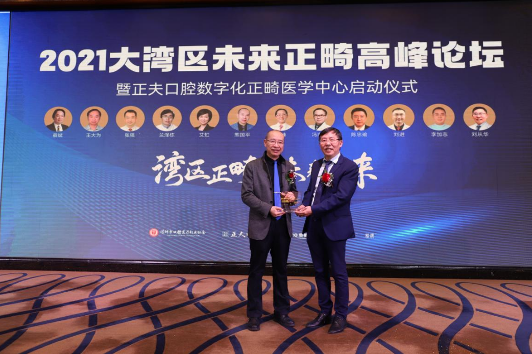 牙齒矯正的困擾，正夫口腔正畸專家劉從華幫你解決