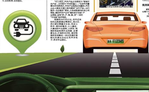 赛力斯携手华为 打造首款中型豪华电动增程SUV“AITO问界M5”