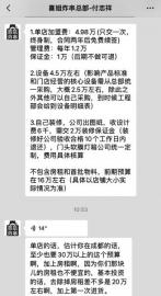 光速开店非立身之法 获资本加持的喜姐炸串能占领市场吗