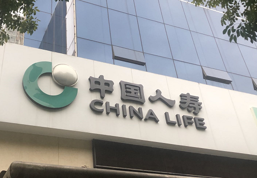 國壽超月寶基金安全性怎么樣？買多少最合適？