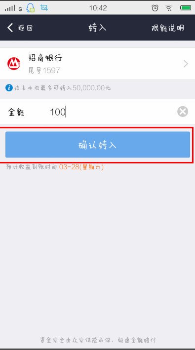 信用卡转入余额宝可以转吗？能用信用卡付账吗？