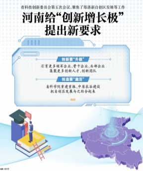 河南前4个月 劳动密集型产品出口102亿元增长16.8%