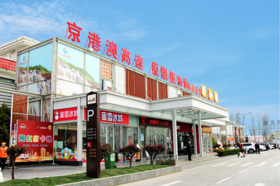 輝煌24載美麗大橋夢(mèng)，不忘初心，砥礪前行——熱烈慶祝大橋石化集團(tuán)成立24周年