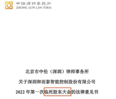 年度成难度公募成公墓闹笑话 信披主体应提高披露质量