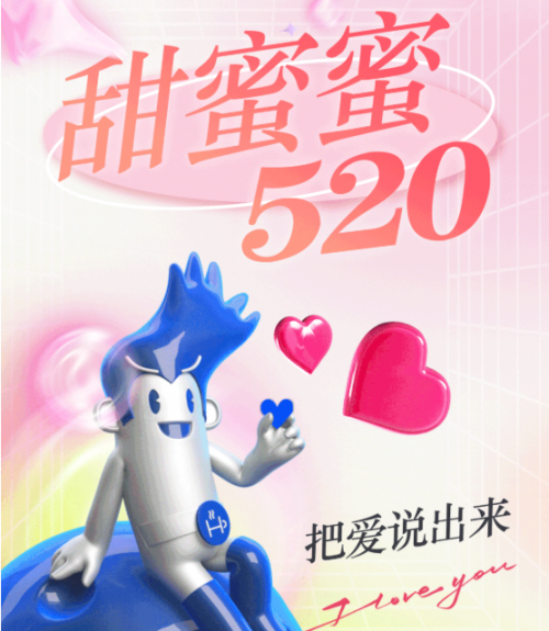 520送礼怎么选？歌岚美眼仪帮你准备好啦！