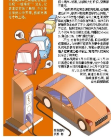 汽车股普遍强势  长安汽车、广汽集团、长城汽车等纷纷跟涨