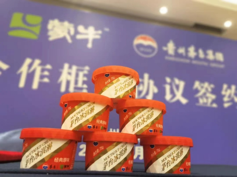 這個夏天，冰淇淋爆火的第一杯居然是茅臺味的！