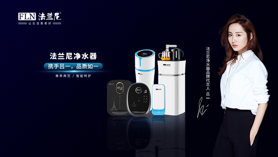 2022年实力净水器品牌推荐，这几个健康水质的品牌放心挑！