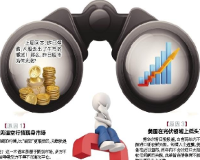 云从科技股价下跌9% 融券余量减少近100万股做空者获利了结