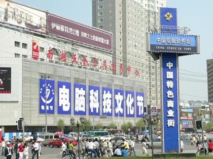 网上三好街报价 三好街有市场吗？三好街最新消息