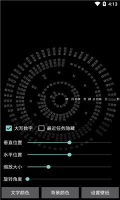 抖音时钟屏保怎么设置？抖音时间15秒或30秒在哪设置？