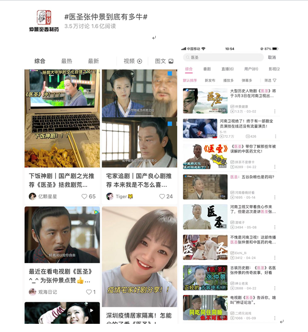 我為《醫圣》樹大旗，看劇跟張仲景學養生