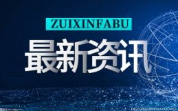 環球聚焦：《微博》4月11日文娛榜熱搜2023
