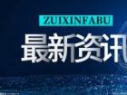 2022f1在哪个平台直播(2022f1哪个平台视频直播?)