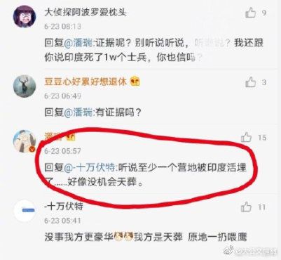 潘石屹父子说了什么？赵薇和潘石屹 潘石屹孙俪关系