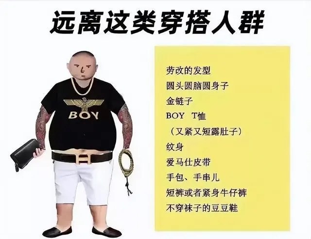 唐山打人事件“伦敦男孩”躺枪 “这个大LOGO真的令人不适”