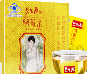 碧生源減肥茶多少錢一盒？398元一個(gè)月瘦10斤真的嗎？