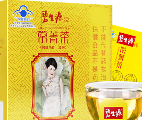 碧生源减肥茶多少钱一盒？碧生源减肥茶管用吗？