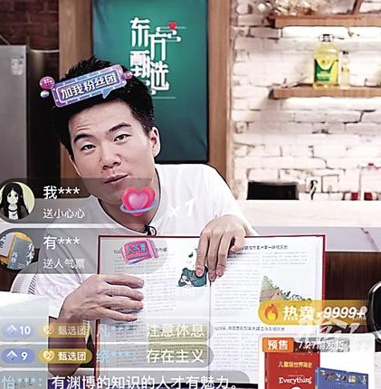 董明珠、李国庆等“过气”的企业家 直播间找不到出路？