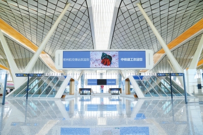 郑州航空港站开通运营 比“鸟巢”的用钢量还要多且工艺复杂