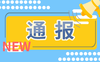 焦点报道:中国广电5G今日正式放号 四大运营商将再掀“价格战”？