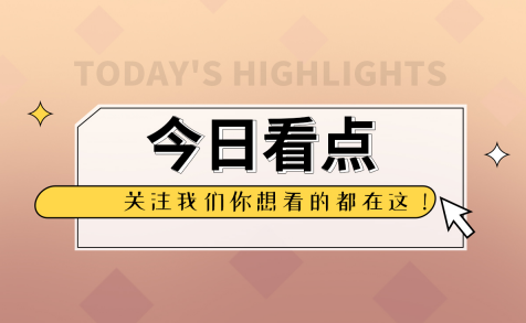 热带太阳果是种什么水果？太阳果是怎么形成的？