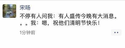 京东副总裁朋友圈发文 现在京东副总裁有哪些？