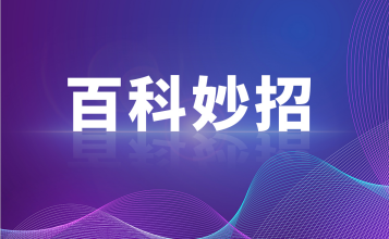 微信团购群怎么做？微信团购小程序怎么做 团购营销100个技巧