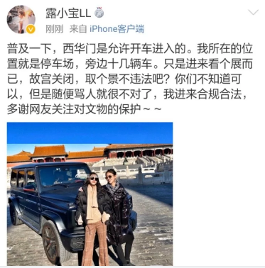 故宫开车女子爷爷是谁？故宫停车女爸爸是谁？