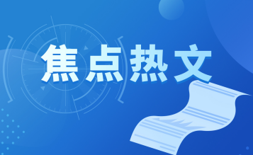 易方达基金、南方基金、中金公司等 80家投资机构探访极米科技