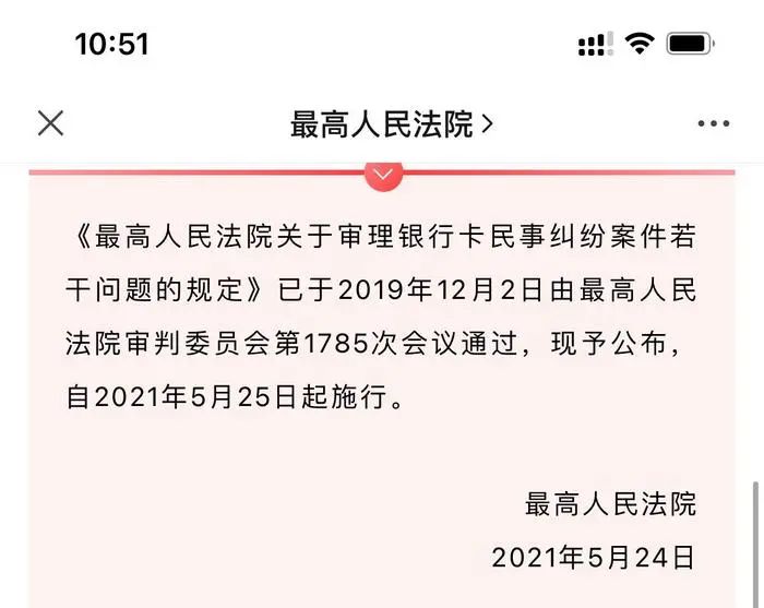 银行卡遭盗刷可向银行索赔吗？银行卡盗刷有赔偿吗？