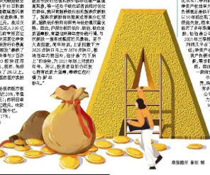 紫金矿业拟收购ST龙净等 “A并A”案例频现