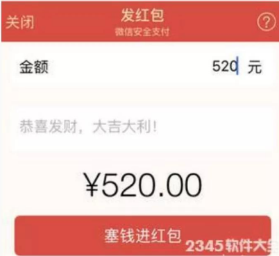 微信红包200元上限解除 超过200元红包怎么发？