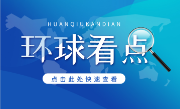 风暴眼中的中美关系何去何从？中美终极博弈结局的预测