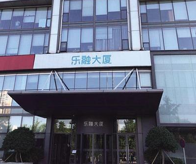 乐视大厦再现讨债 乐视供应商讨债 乐视大厦内部