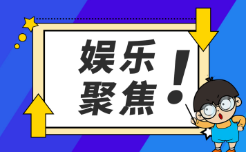 开播11年《甄嬛传》持续为乐视输血 “甄学”已成为流量密码