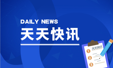 “趣店罗老板”直播间爆火 趣店股价单日大涨40.34%仅维持了一天