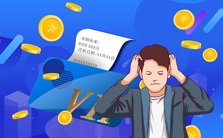 工商信用卡停息挂账政策是什么？多少钱可以停息挂账？