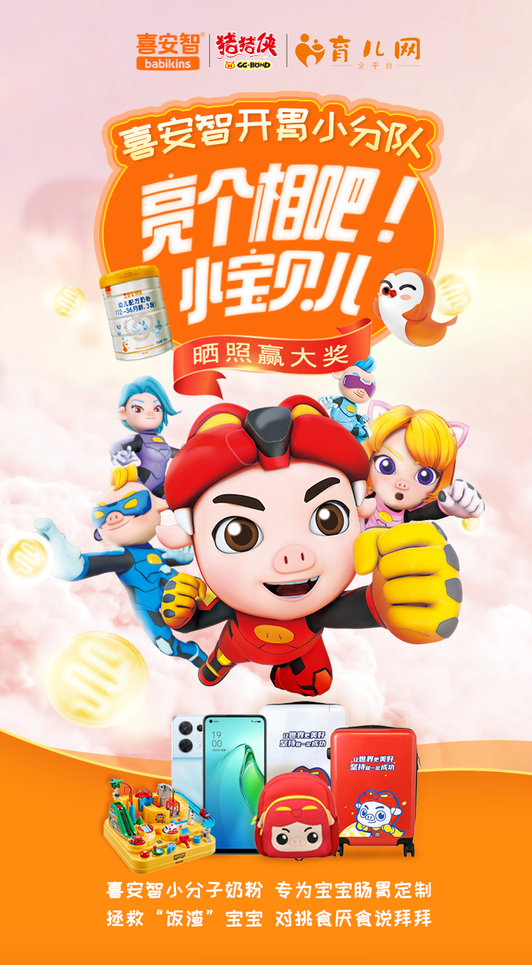 http://www.xcctv.cn/uploadfile/2022/0801/20220801105348873.png