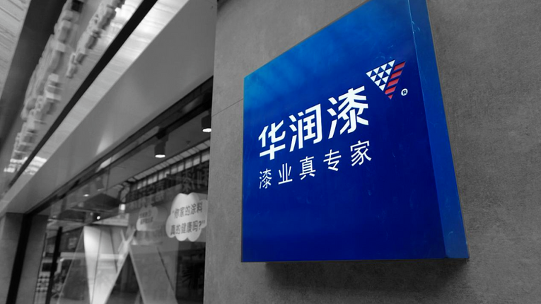 華潤漆好嗎 華潤漆榮膺“2022消費(fèi)者口碑品牌”稱號