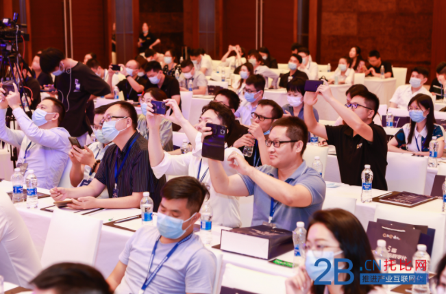 第五届中国工业品数字化高峰论坛在广州成功举行