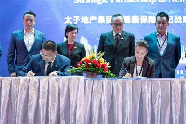 与锦囊保险经纪签约，太子地产集团成为柬埔寨首家买房送保险房企