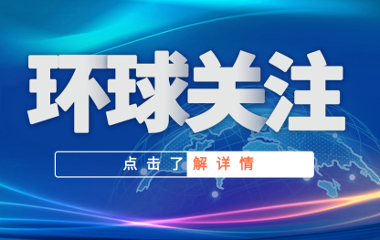 佩洛西北京流氓罪是怎么回事？“疯婆子”佩洛西33年前在北京耍流氓被拘留数日