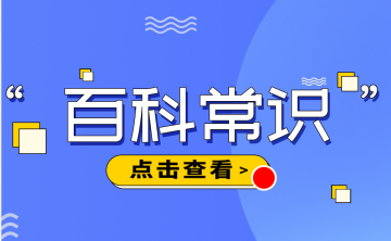 新禁令下台湾白带鱼百分百销往大陆？白带鱼是深海鱼吗？